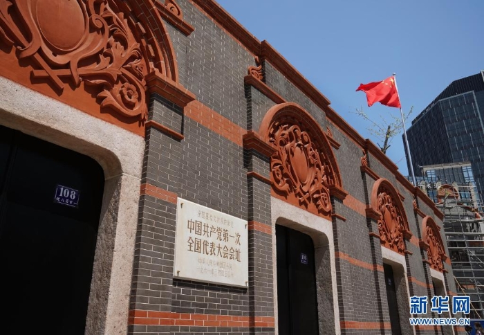 4月5日拍攝的中共一大會(huì)址。新華社記者 劉穎 攝