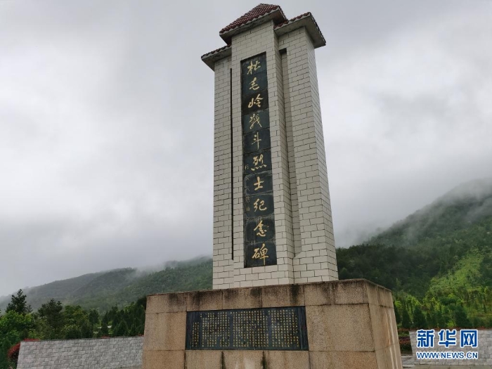 這是位于福建龍巖長(zhǎng)汀縣的松毛嶺戰(zhàn)斗烈士紀(jì)念碑（4月27日攝）。新華社記者陳弘毅攝
