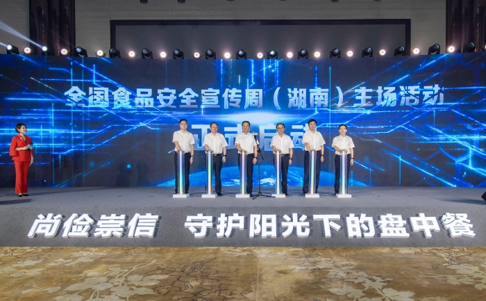 圖為儀式現(xiàn)場。