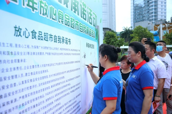 圖為活動(dòng)現(xiàn)場