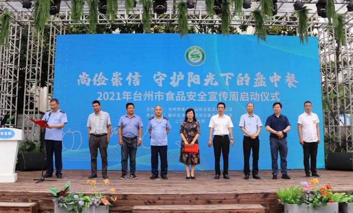 圖為活動現(xiàn)場