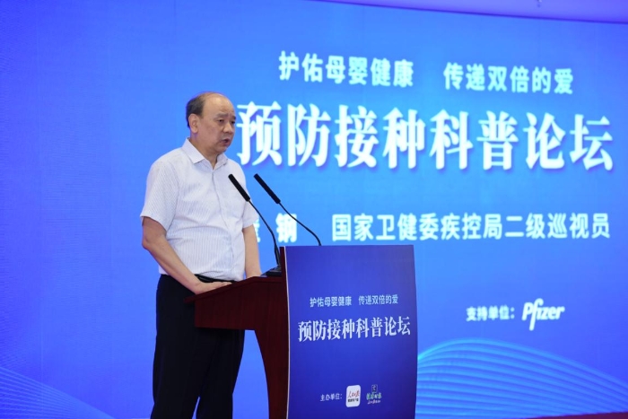 國家衛(wèi)生健康委疾控局二級巡視員崔鋼在現(xiàn)場發(fā)言。曹子豪攝