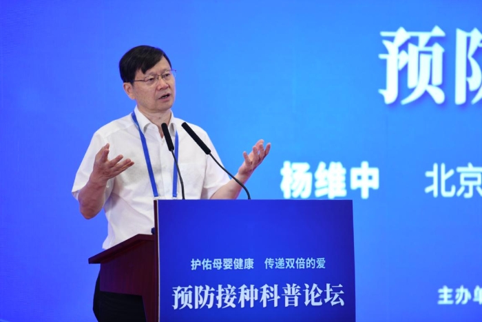 北京協(xié)和醫(yī)學(xué)院群醫(yī)學(xué)及公共衛(wèi)生學(xué)院執(zhí)行院長楊維中在現(xiàn)場發(fā)言。曹子豪攝