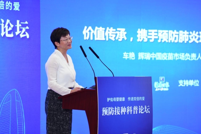 輝瑞生物制藥集團中國區(qū)疫苗市場負責(zé)人車艷在現(xiàn)場發(fā)言。曹子豪攝