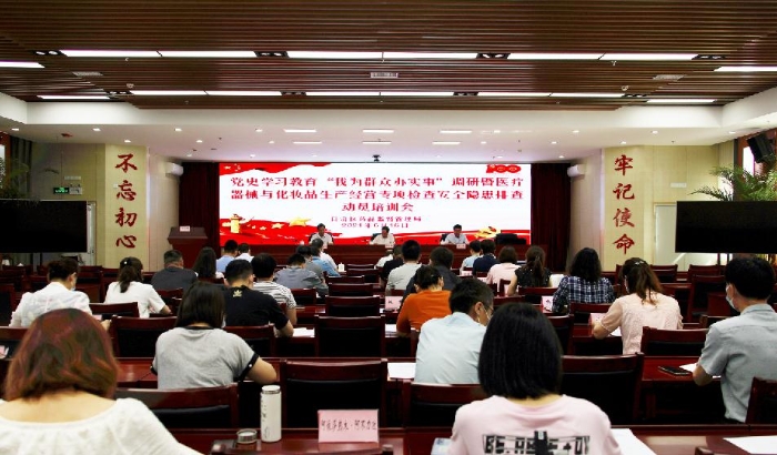 圖為會議現(xiàn)場