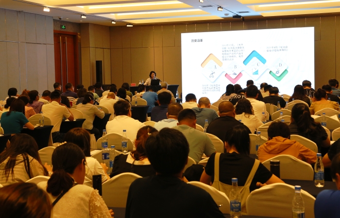 圖為培訓(xùn)現(xiàn)場(chǎng)。