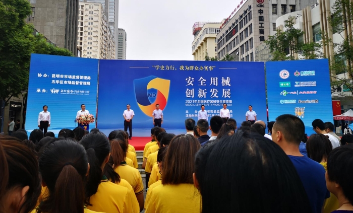 圖為活動(dòng)現(xiàn)場(chǎng)。