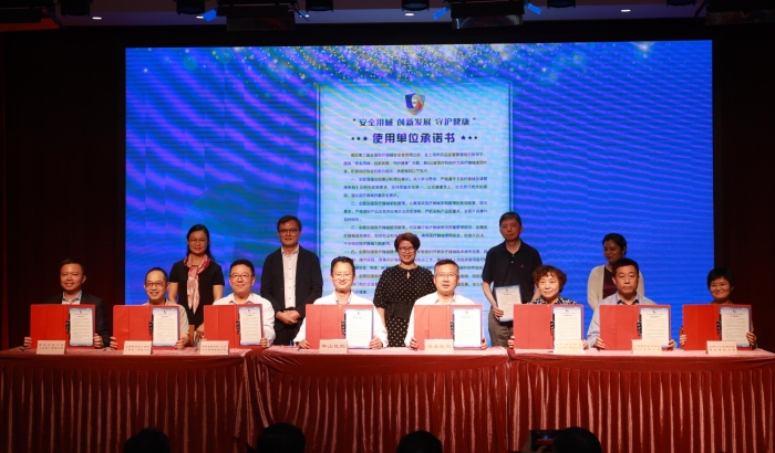 圖為醫(yī)療器械生產(chǎn)經(jīng)營(yíng)企業(yè)和醫(yī)療器械使用機(jī)構(gòu)集體簽署承諾書。