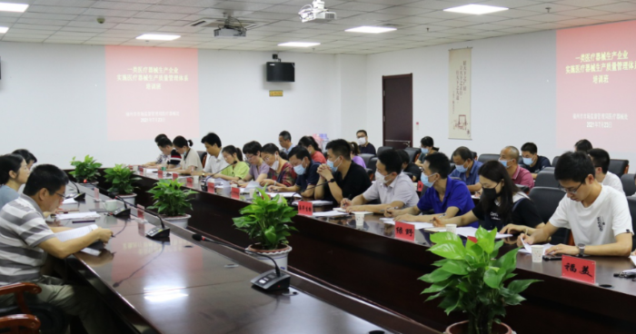 圖為培訓(xùn)班現(xiàn)場(chǎng)。