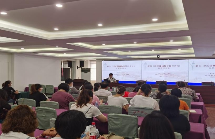 圖為培訓現(xiàn)場。