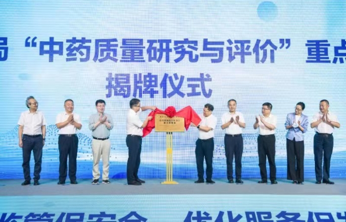 圖為揭牌儀式現(xiàn)場