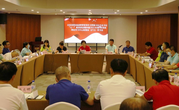 圖為會(huì)議現(xiàn)場(chǎng)