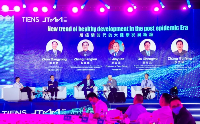 圖為會(huì)議現(xiàn)場(chǎng)。