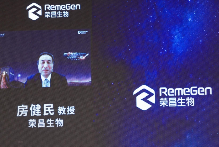 圖為榮昌生物CEO、首席科學(xué)官房健民