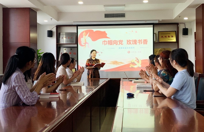 圖為山東省食品藥品審評(píng)查驗(yàn)中心?；萍虚_展讀書分享活動(dòng)。