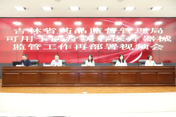 圖為會(huì)議現(xiàn)場(chǎng)。（葉陽(yáng)歡 攝）