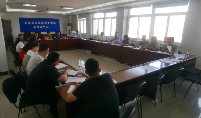 圖為會議現(xiàn)場。