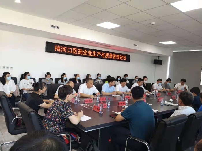 圖為論壇現(xiàn)場(chǎng)。