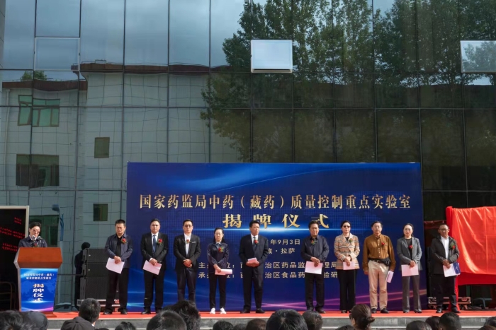 圖為揭牌儀式現(xiàn)場(chǎng)。