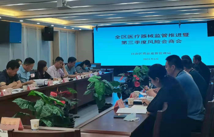 會(huì)議現(xiàn)場(chǎng)。