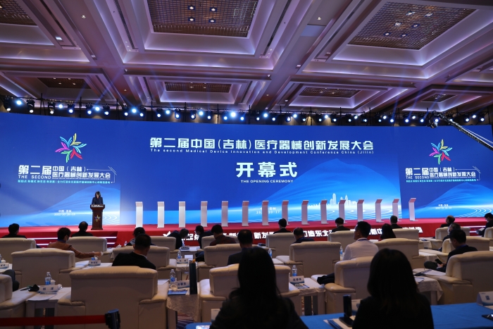 圖為會(huì)議現(xiàn)場(chǎng)。（葉陽(yáng)歡 攝）