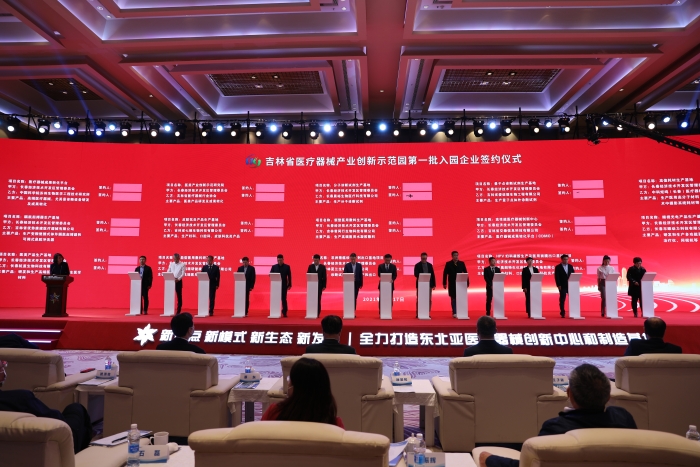 圖為簽約儀式現(xiàn)場(chǎng)。