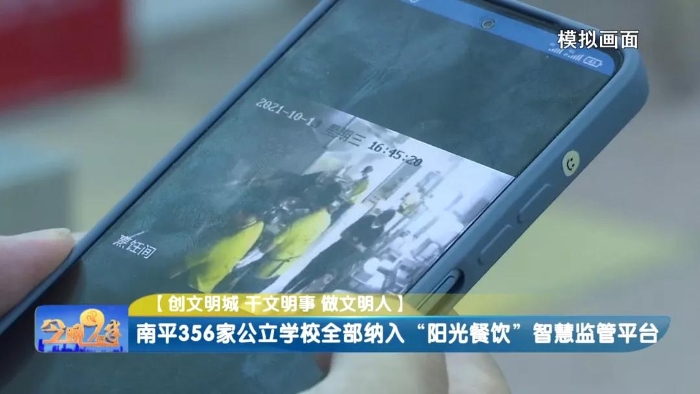 這里是浦城一中食堂，一位沒戴帽子的工作人員走進廚房，正在直播