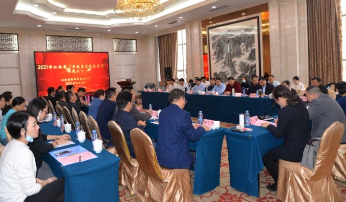 2021年江西省“尋找身邊最美藥師”評(píng)選大會(huì)在南昌召開