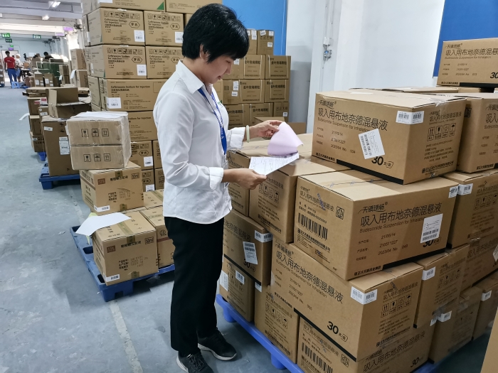 海南省?？谑?國藥控股海南有限公司-王藝曉（工作照2）