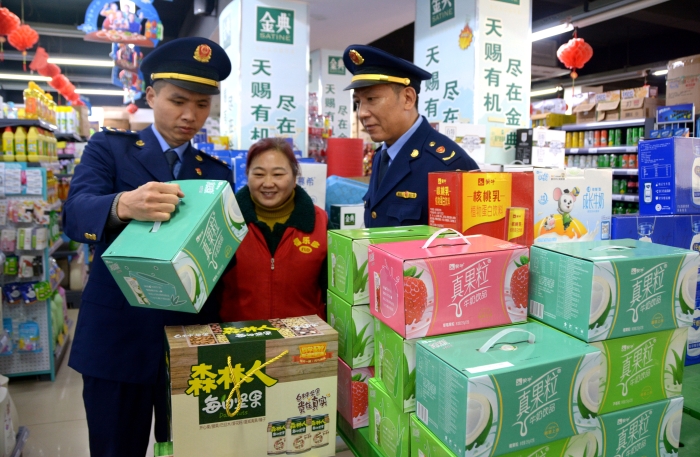 圖為檢查現(xiàn)場(chǎng)。