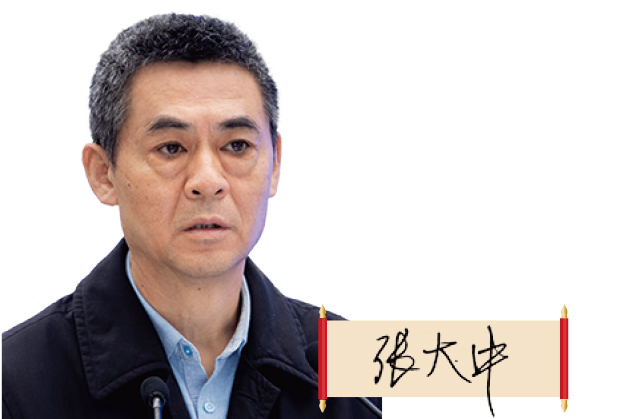 四川省藥監(jiān)局黨組書記、局長 張大中