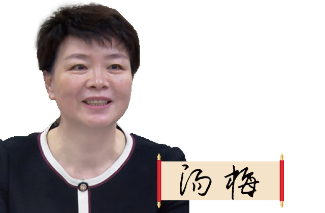 新疆維吾爾自治區(qū)藥監(jiān)局黨組書(shū)記、局長(zhǎng) 湯梅