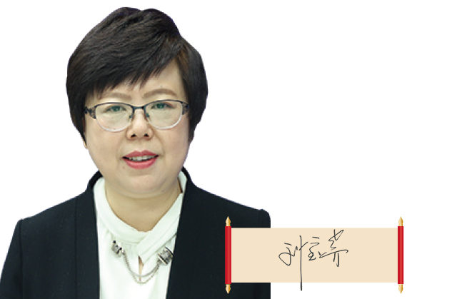 吉林省藥監(jiān)局黨組書記、局長 劉寶芳