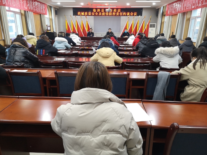 圖為會(huì)議現(xiàn)場(chǎng)。