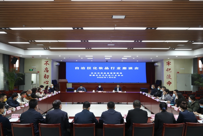 圖為會(huì)議現(xiàn)場(chǎng)。