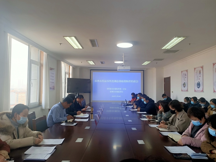 圖為會議現(xiàn)場。