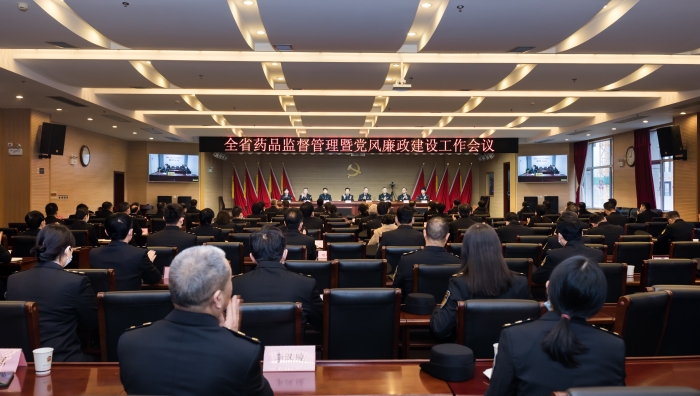 圖為會議現(xiàn)場。