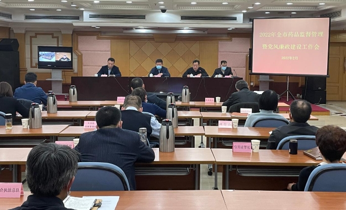 圖為會(huì)議現(xiàn)場(chǎng)。