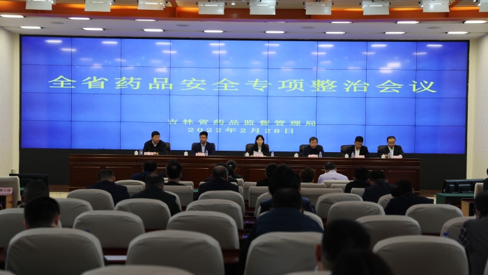 圖為會(huì)議現(xiàn)場(chǎng)。