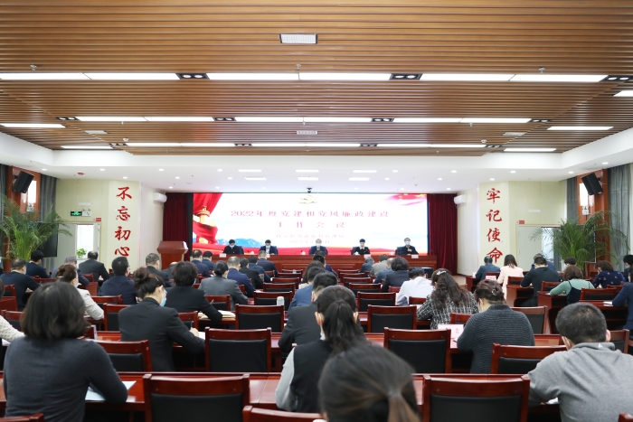 圖為會(huì)議現(xiàn)場(chǎng)。