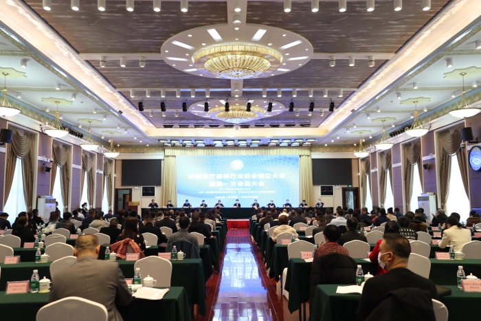 圖為成立大會現(xiàn)場。