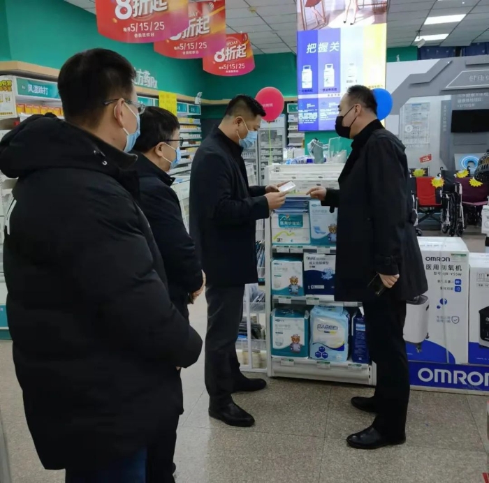 省藥監(jiān)局開展新冠病毒抗原檢測試劑經(jīng)營環(huán)節(jié)檢查