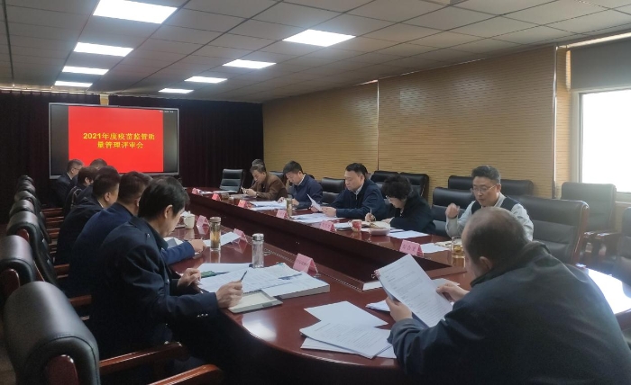 圖為會議現(xiàn)場。