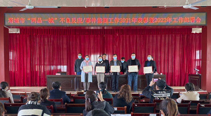 圖為會議現(xiàn)場。