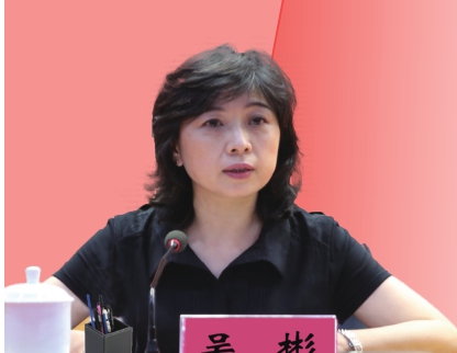 北京市藥監(jiān)局局長?吳彬