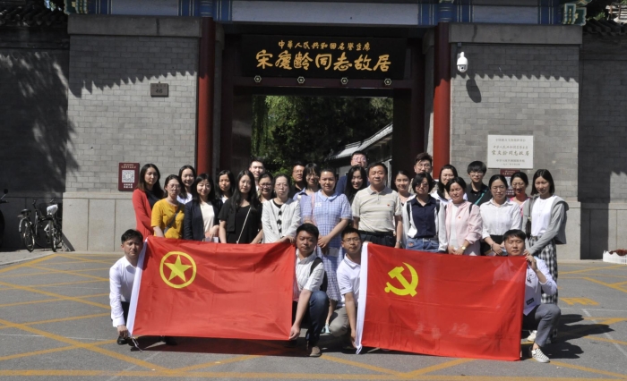 集團青年前往全國愛國主義示范基地