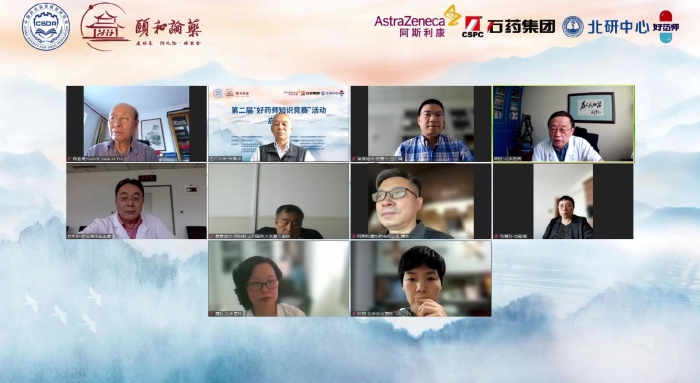 第二屆“好藥師知識(shí)競(jìng)賽”活動(dòng)啟動(dòng)會(huì)現(xiàn)場(chǎng)