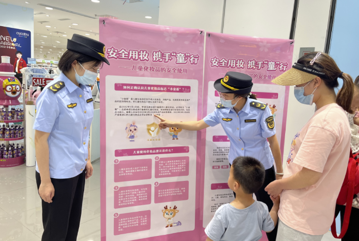 圖為南潯區(qū)市場(chǎng)監(jiān)管局執(zhí)法人員正在一家母嬰用品店前為消費(fèi)者科普化妝品安全使用方法。
