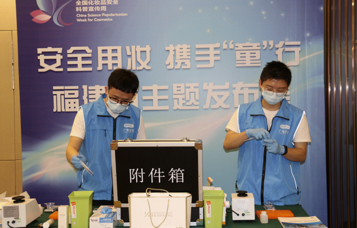 圖為主辦方在化妝品安全科普宣傳周啟動儀式上開展“你點我檢”活動。