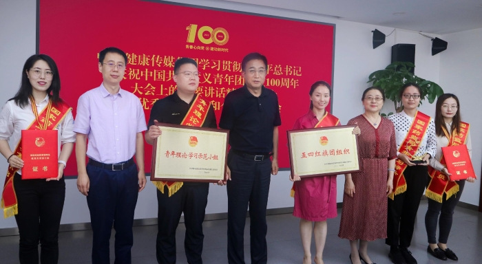 圖為集團領(lǐng)導(dǎo)為獲獎集體和個人頒獎。（郭婷攝）